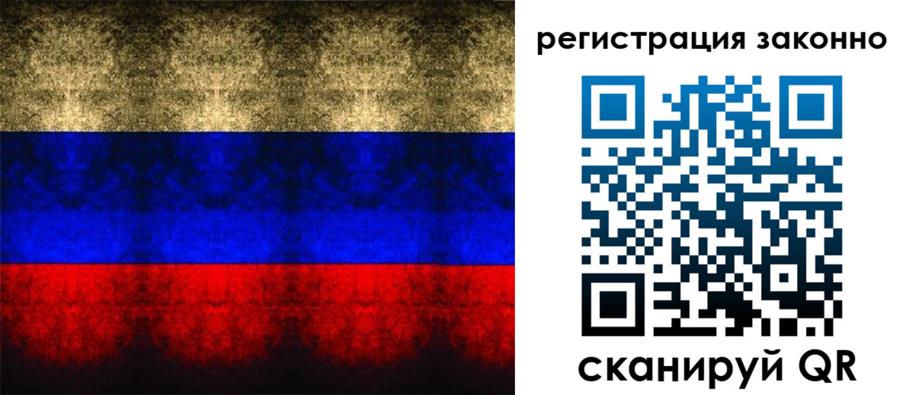 временная прописка в Волосово