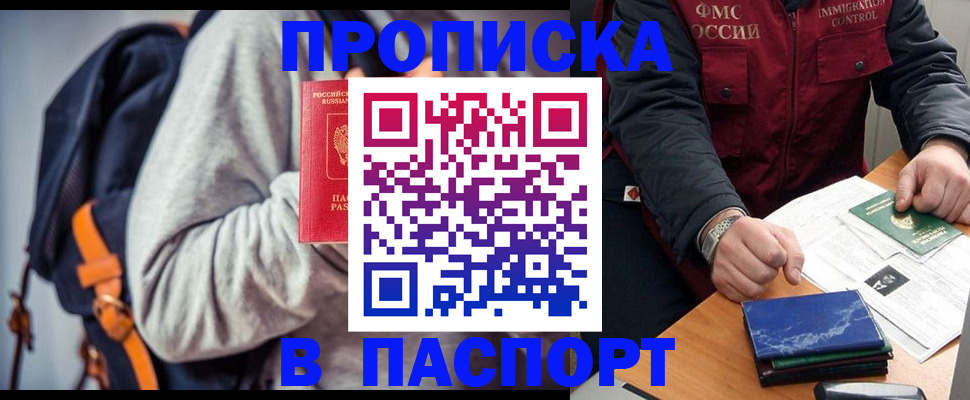 временная регистрация госуслуги в Волосово