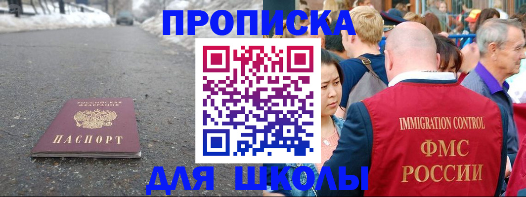 регистрация в Волосово